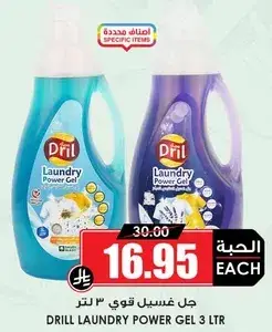 Dril Laundry Power Gel 3L