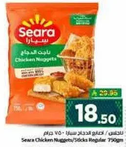 Seara Chicken Nuggets/Sticks Regular 750g