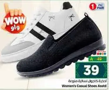 Women's Casual Shoes Assorted