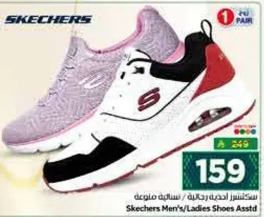Skechers Men's/Ladies Shoes Assorted