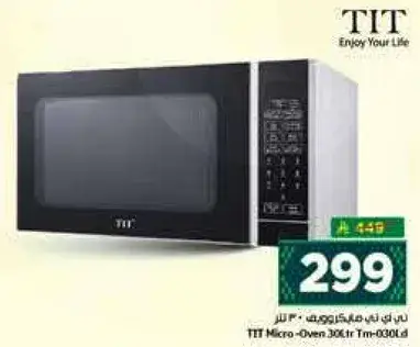 TIT Micro-Oven 30L