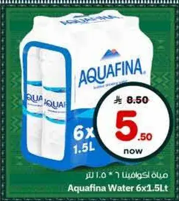 Aquafina Water 6x1.5L