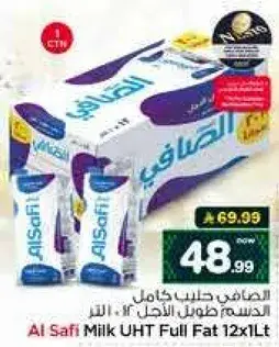 Al Safi Milk UHT Full Fat 12x1Lt