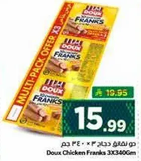 Doux Chicken Franks 3X340Gm