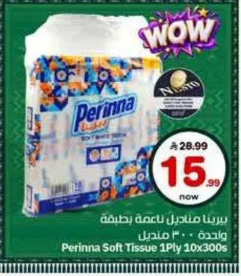 Perinna Soft Tissue 1ply 10x300s