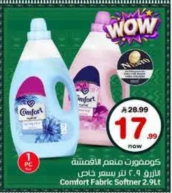Comfort Fabric Softener 2.9L