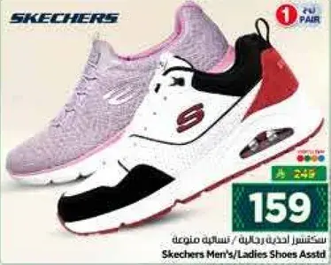 Skechers Men's/Ladies Shoes Assorted
