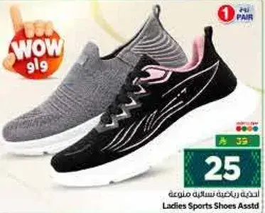 Ladies Sports Shoes Asstd