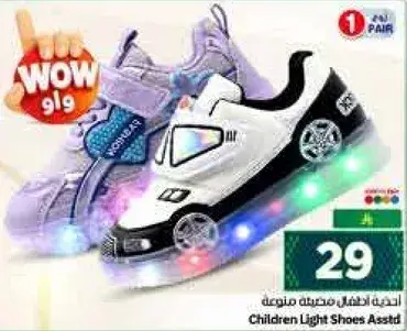 Children Light Shoes Asstd
