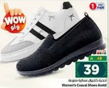 Women's Casual Shoes Asstd