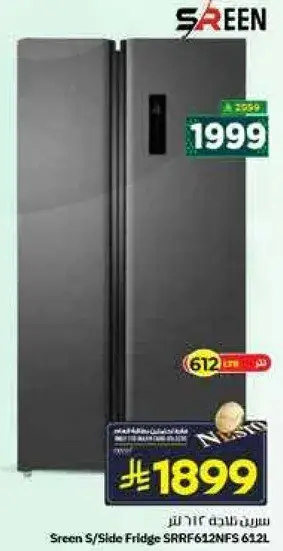 Sreen S/Side Fridge SRRF612NFS 6321