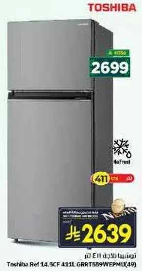 Toshiba Ref 14.5CF 411L GRRT599WEPMU(49)