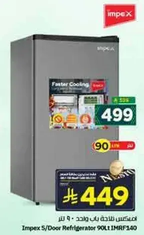 Impex 5/Door Refrigerator 90Lt IMRF140