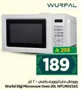 Wurfal Digi Microwave Oven 20L