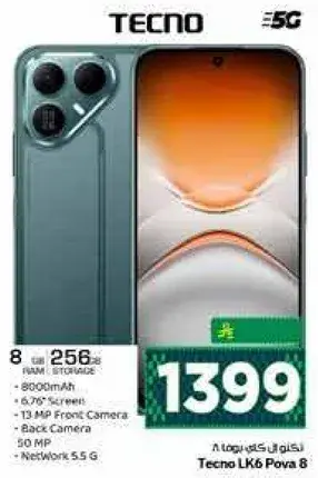 Tecno LK6 Pova 8, 8GB RAM, 256GB Storage