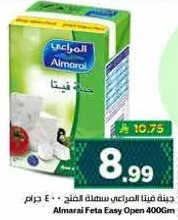 Almarai Feta Easy Open 400Gm