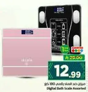 ميزان حمام رقمي متنوع