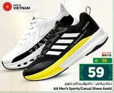 AA Men's Sports/Casual Shoes Assorted