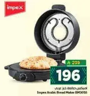 Impex Arabic Bread Maker