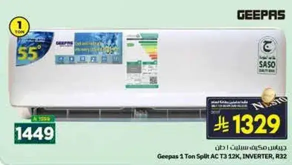Geepas Split AC 2 Ton