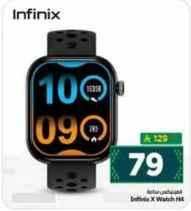 Infinix X Watch H4