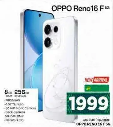OPPO Reno16 F 5G, 8GB RAM, 256GB Storage