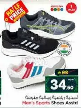 Men's Sports Shoes Assorted