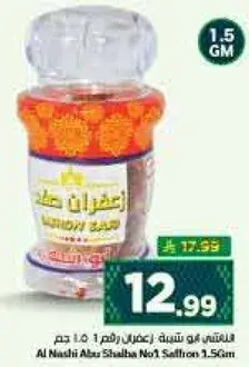 Almonds USA Medium 900 gm