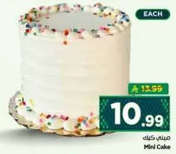 Mini Cake