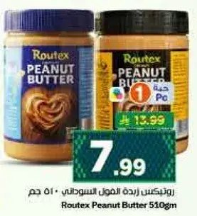 Routex Peanut Butter 510gm