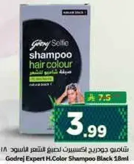 Godrej Expert H.Color Shampoo Black 18ml