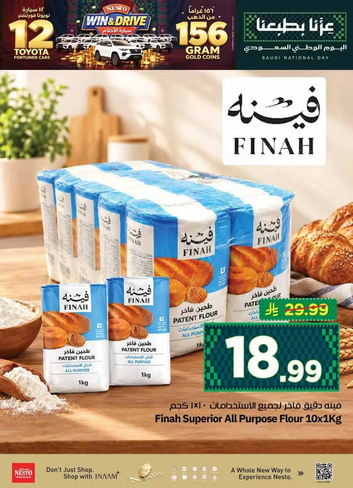 NATIONAL DAY OFFERS - Page 12