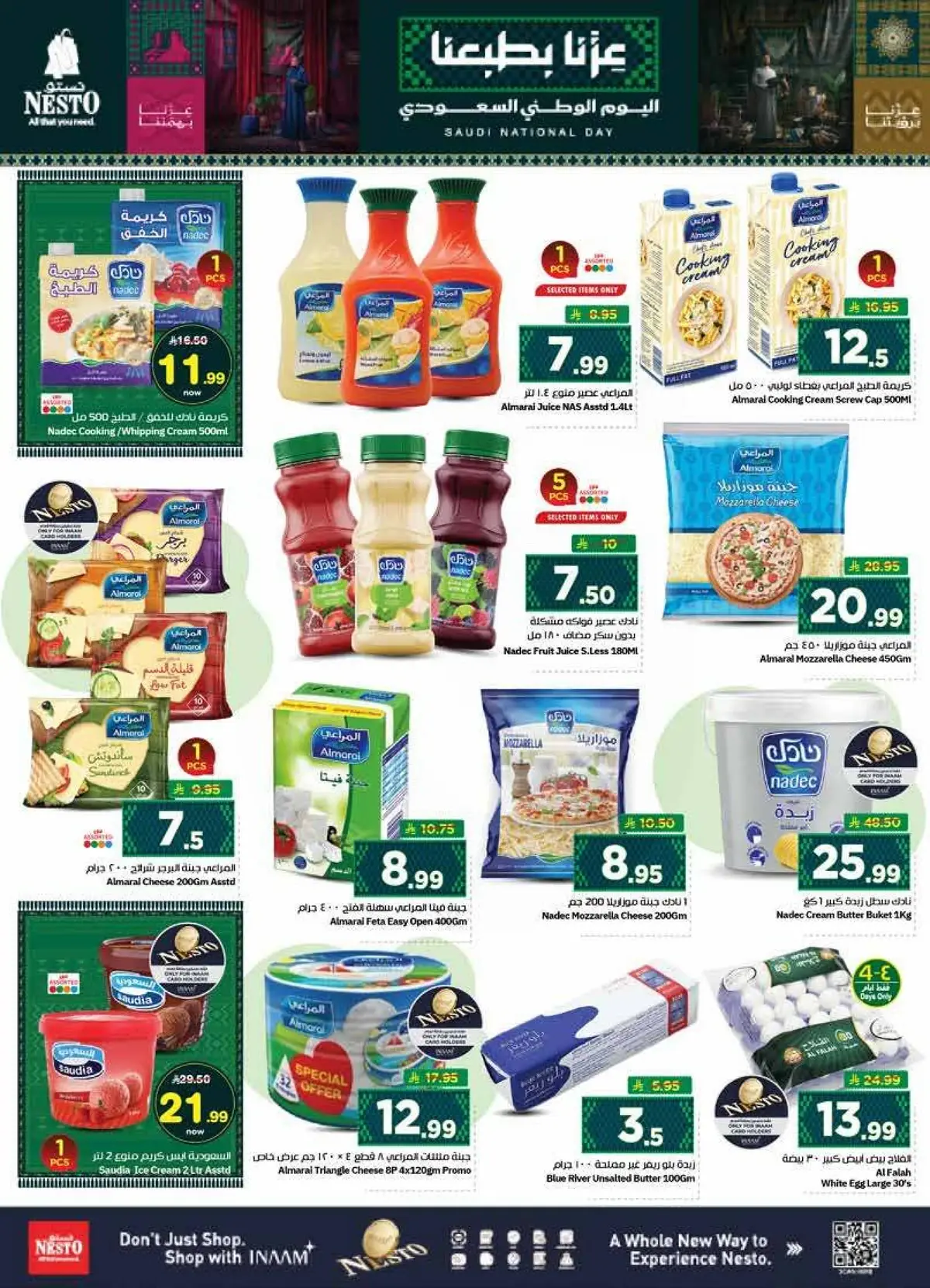 NATIONAL DAY OFFERS - Page 14