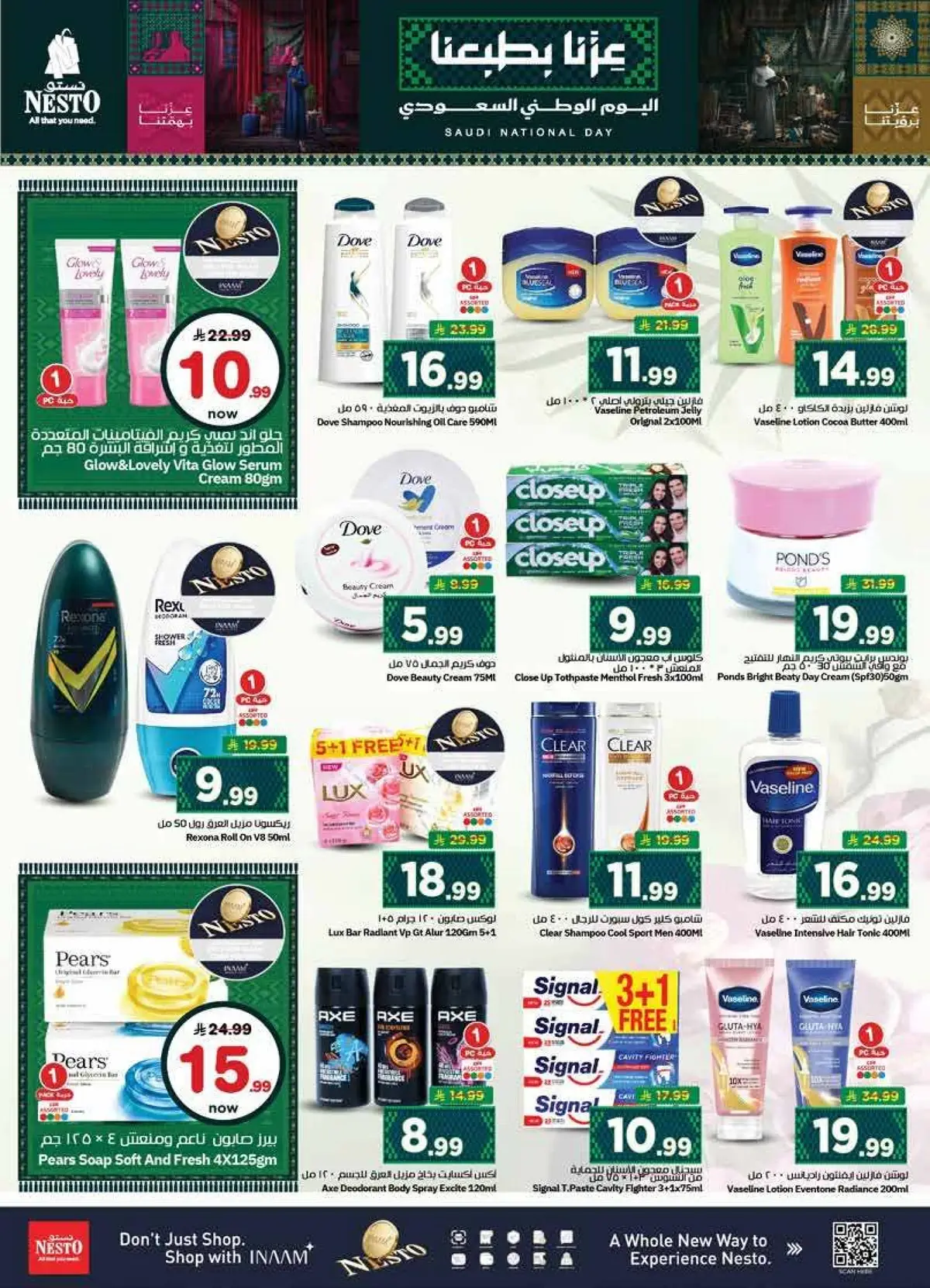 NATIONAL DAY OFFERS - Page 17