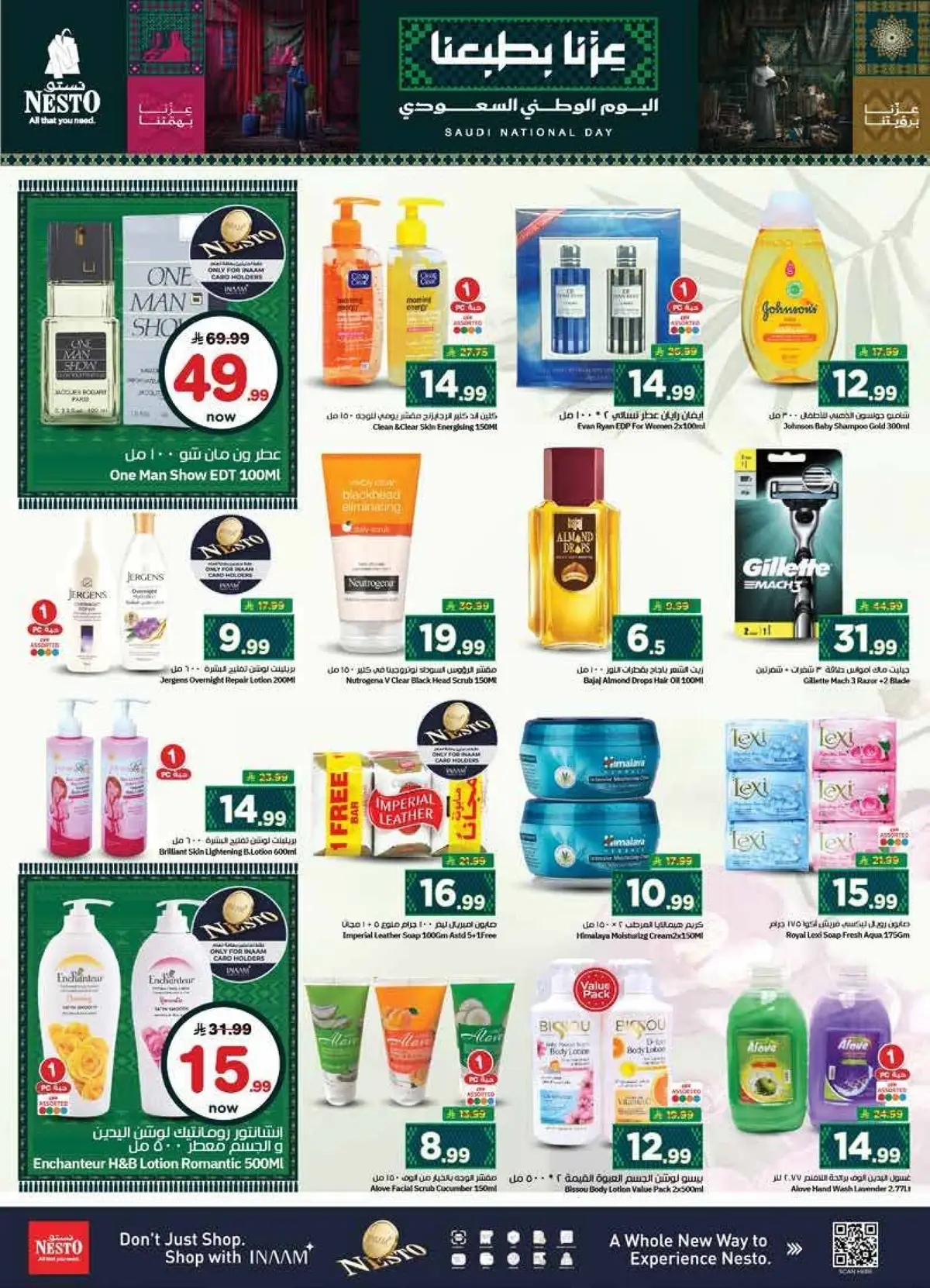 NATIONAL DAY OFFERS - Page 19