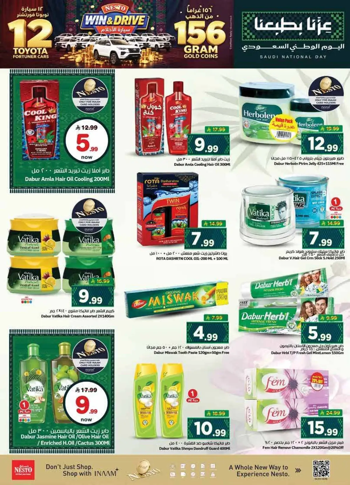 NATIONAL DAY OFFERS - Page 22