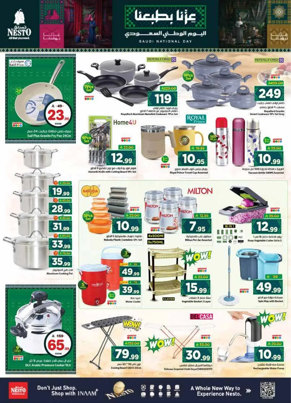 NATIONAL DAY OFFERS - Page 25