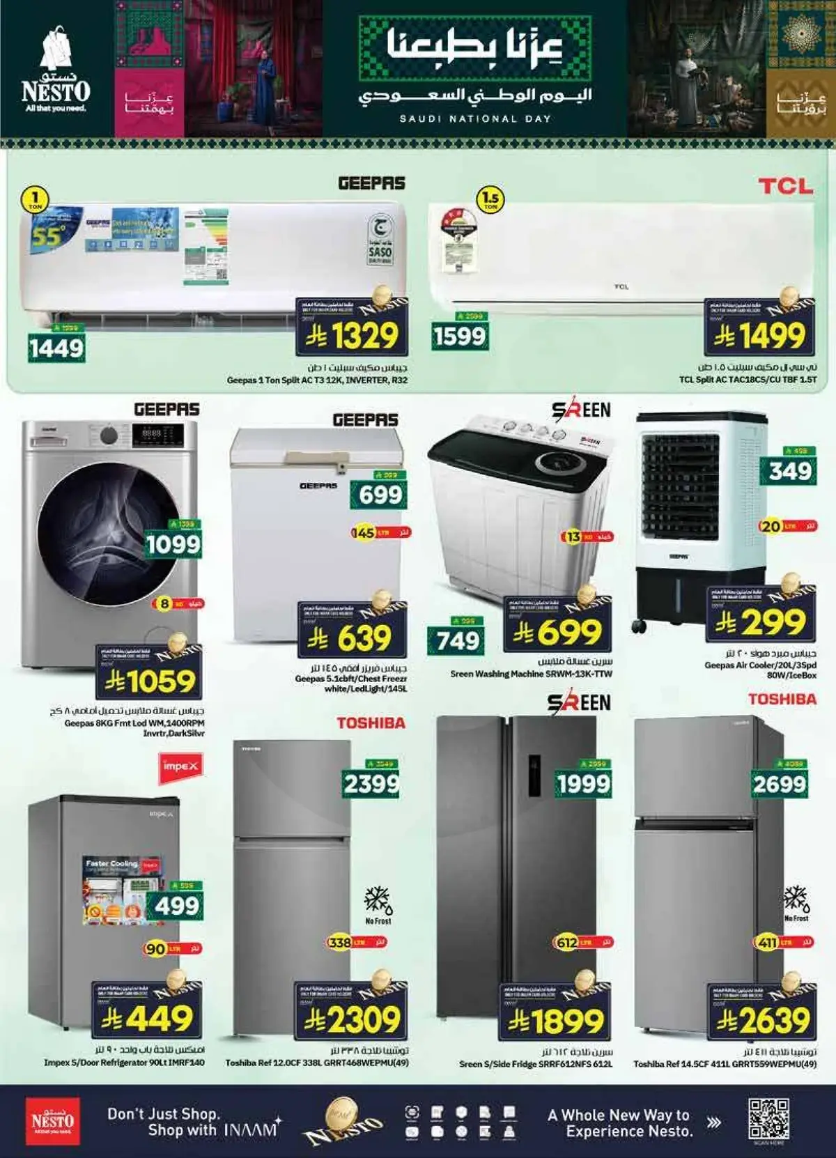 NATIONAL DAY OFFERS - Page 27