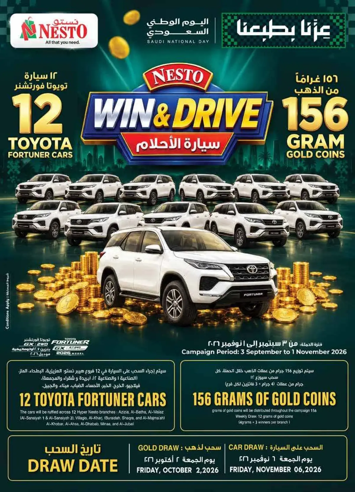 NATIONAL DAY OFFERS - Page 29