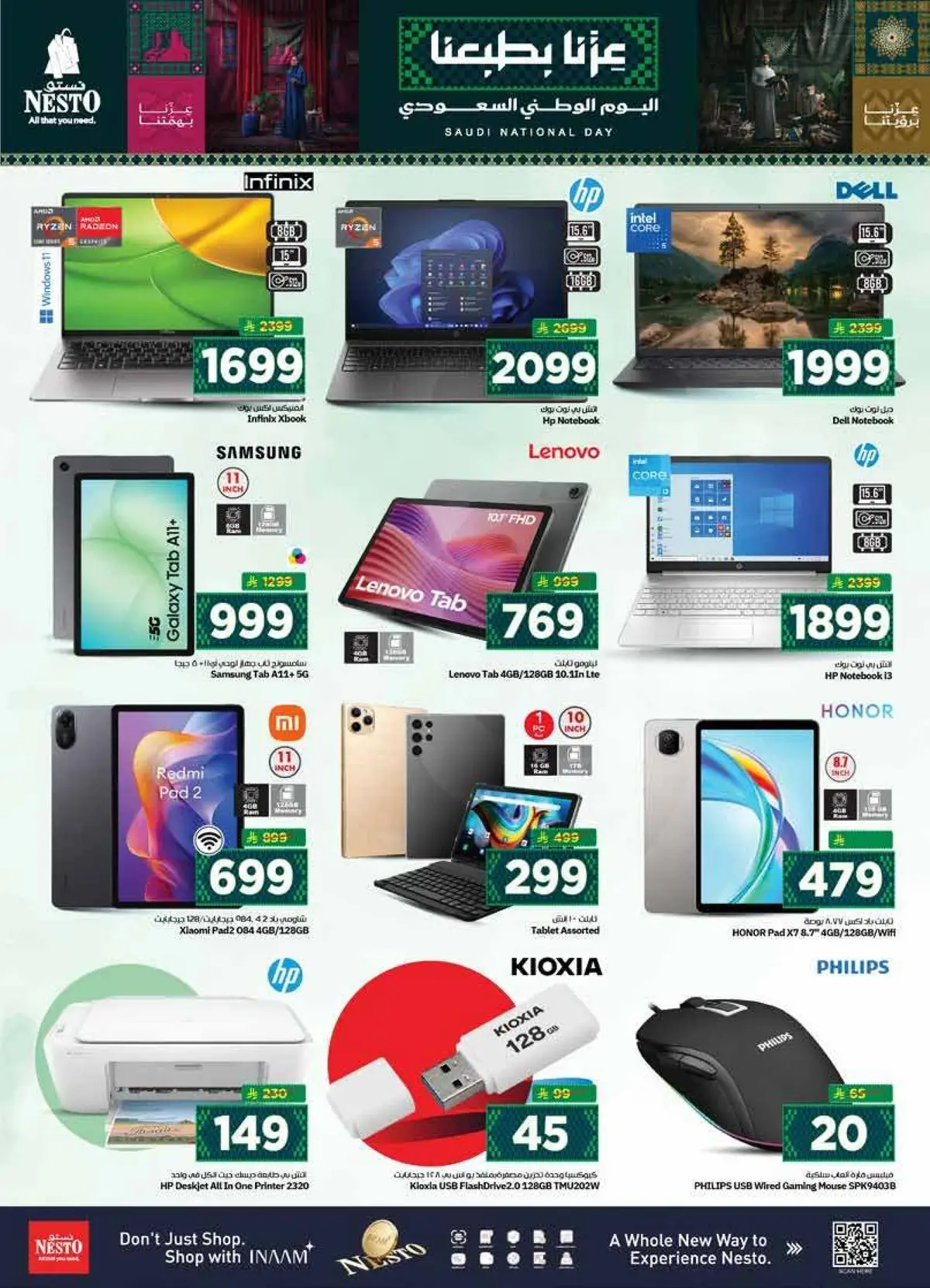 NATIONAL DAY OFFERS - Page 31