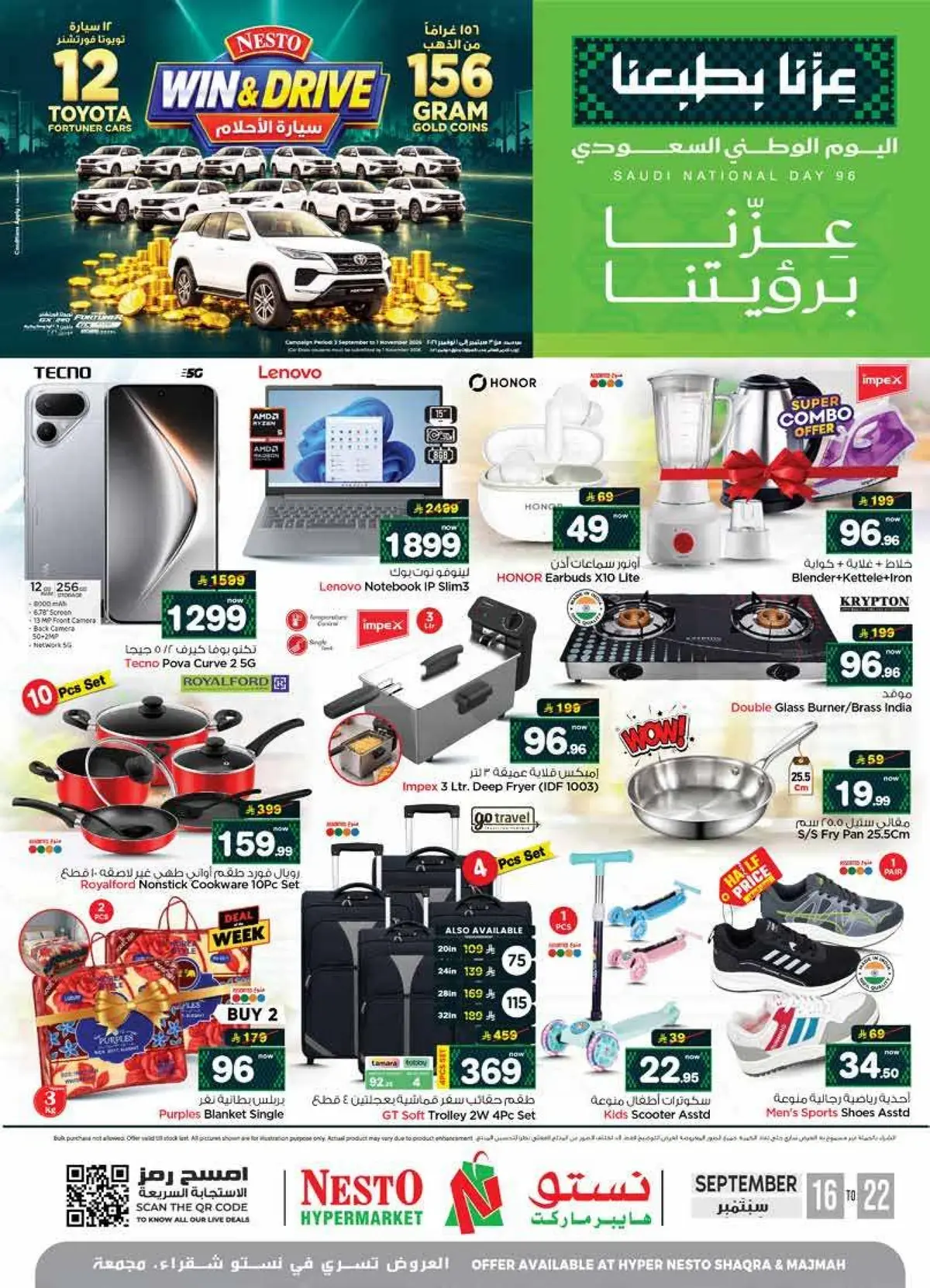 NATIONAL DAY OFFERS - Page 35