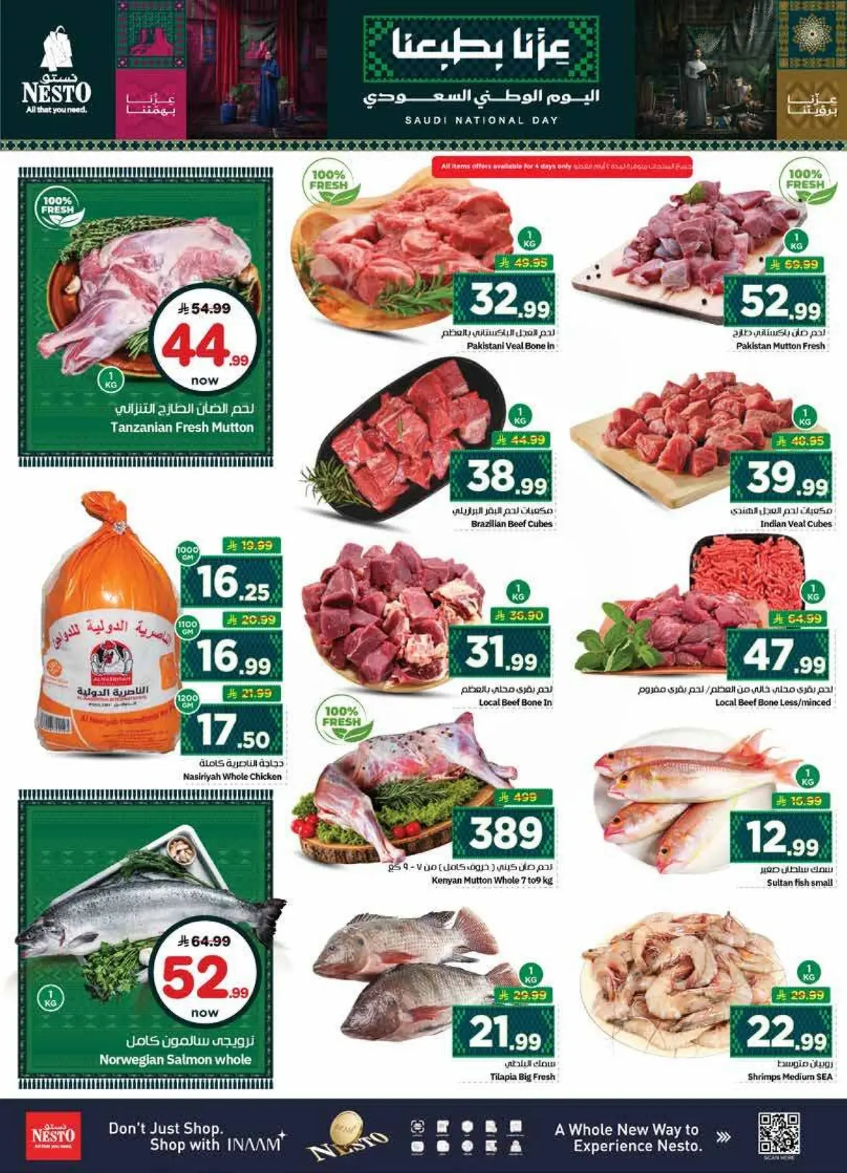 NATIONAL DAY OFFERS - Page 3