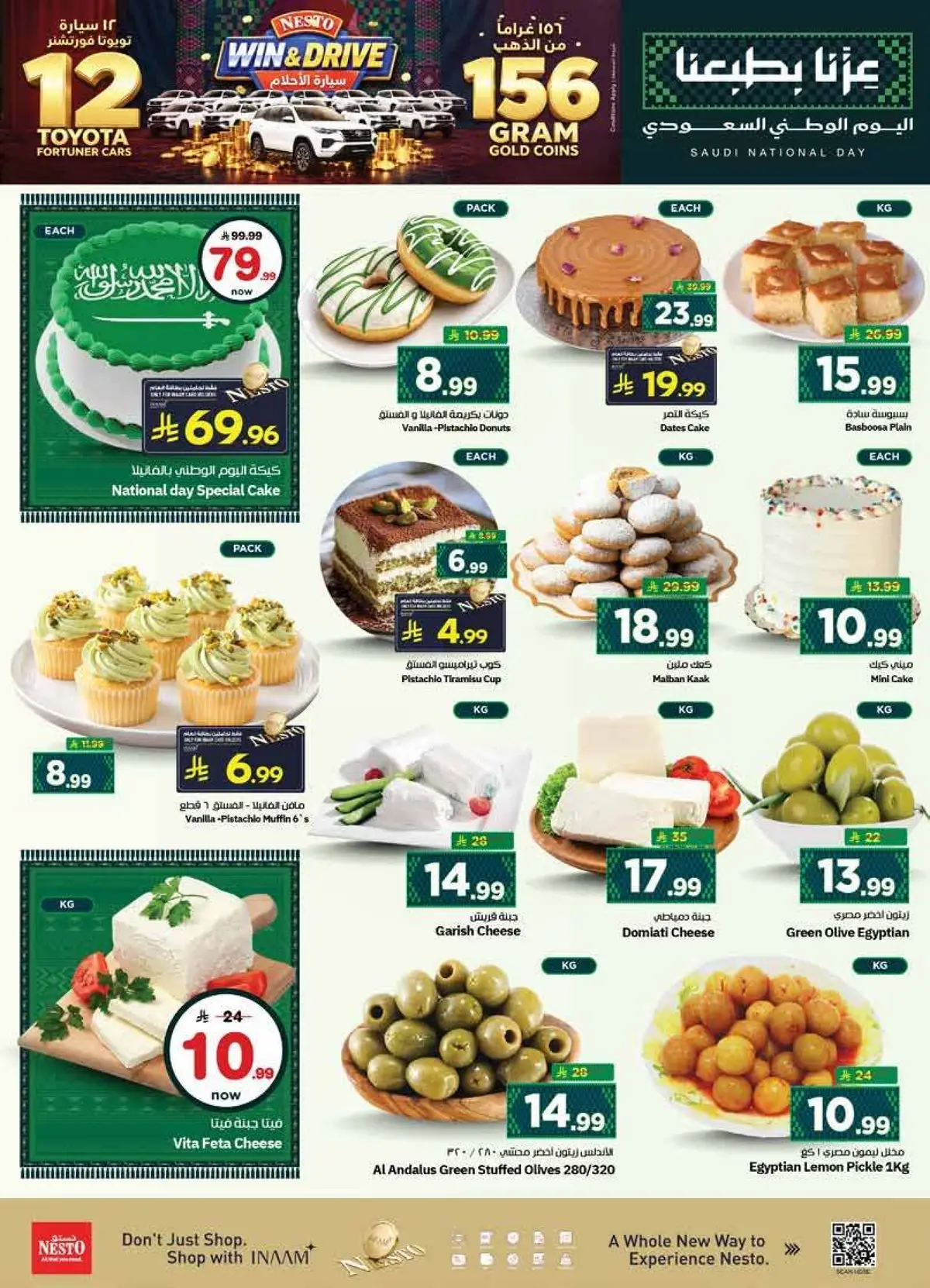 NATIONAL DAY OFFERS - Page 5