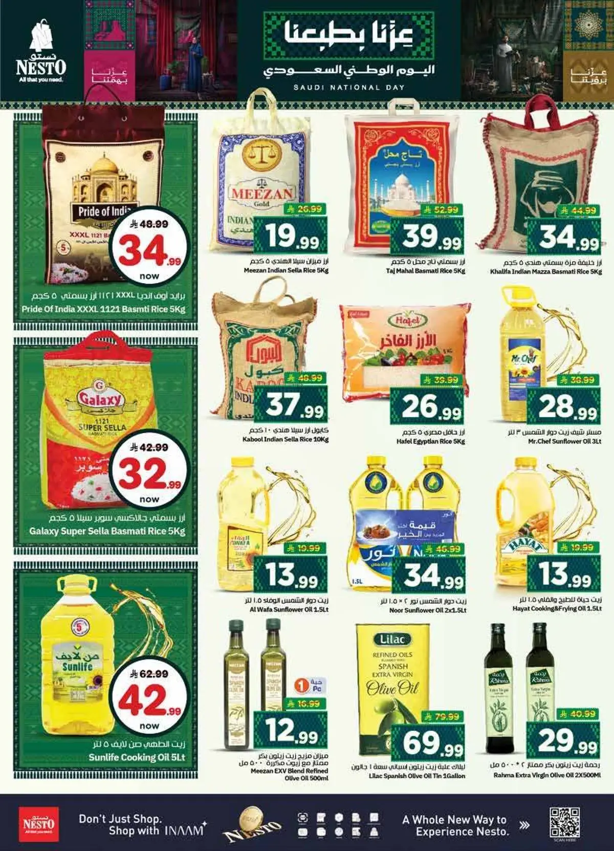 NATIONAL DAY OFFERS - Page 6