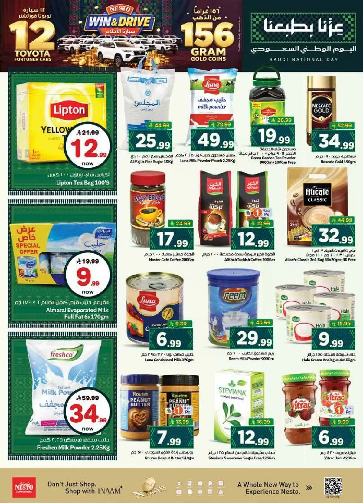 NATIONAL DAY OFFERS - Page 7