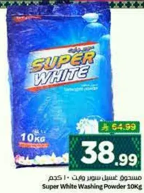 مسحوق غسيل سوبر وايت 10 كجم
