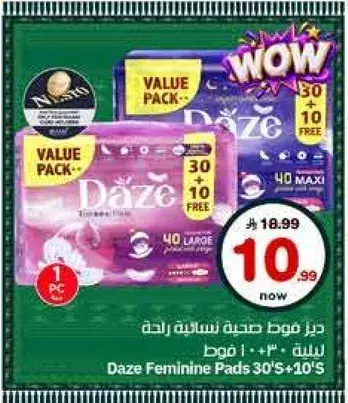 Daze Feminine Pads 30's + 10's