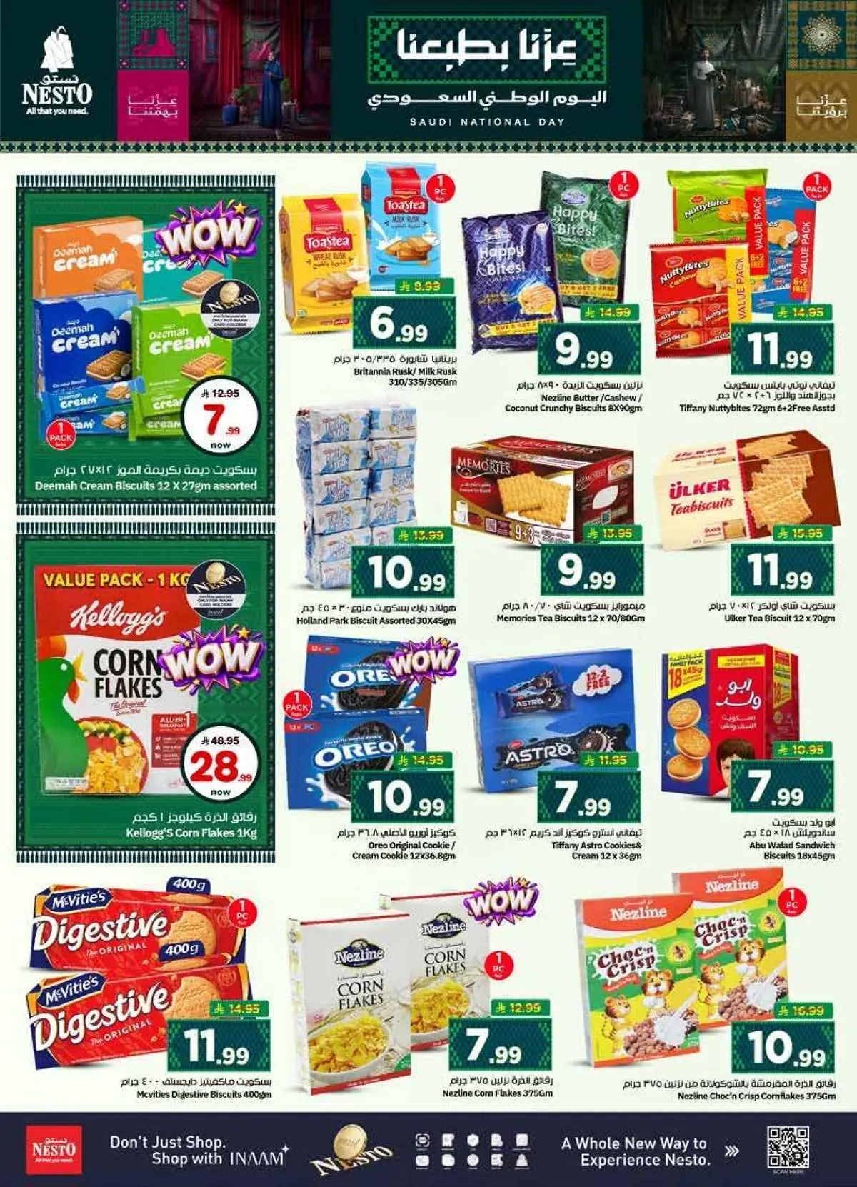 NATIONAL DAY OFFERS - Page 11