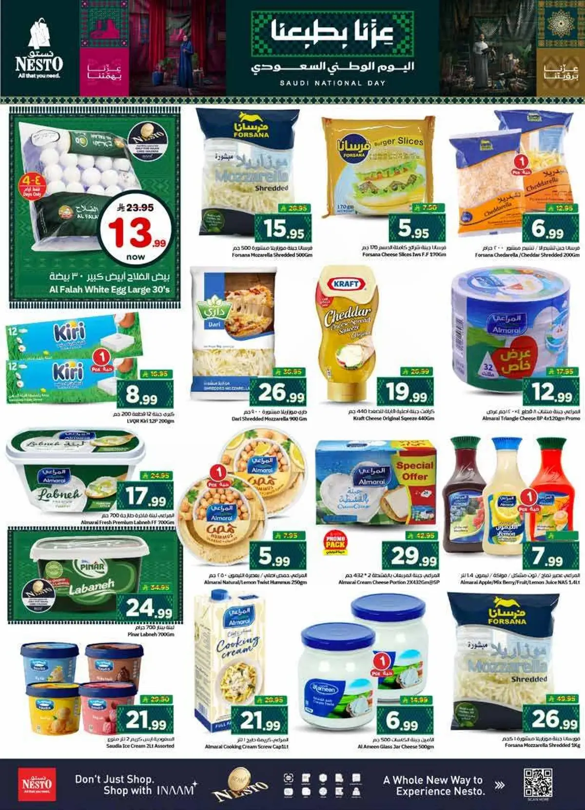 NATIONAL DAY OFFERS - Page 14