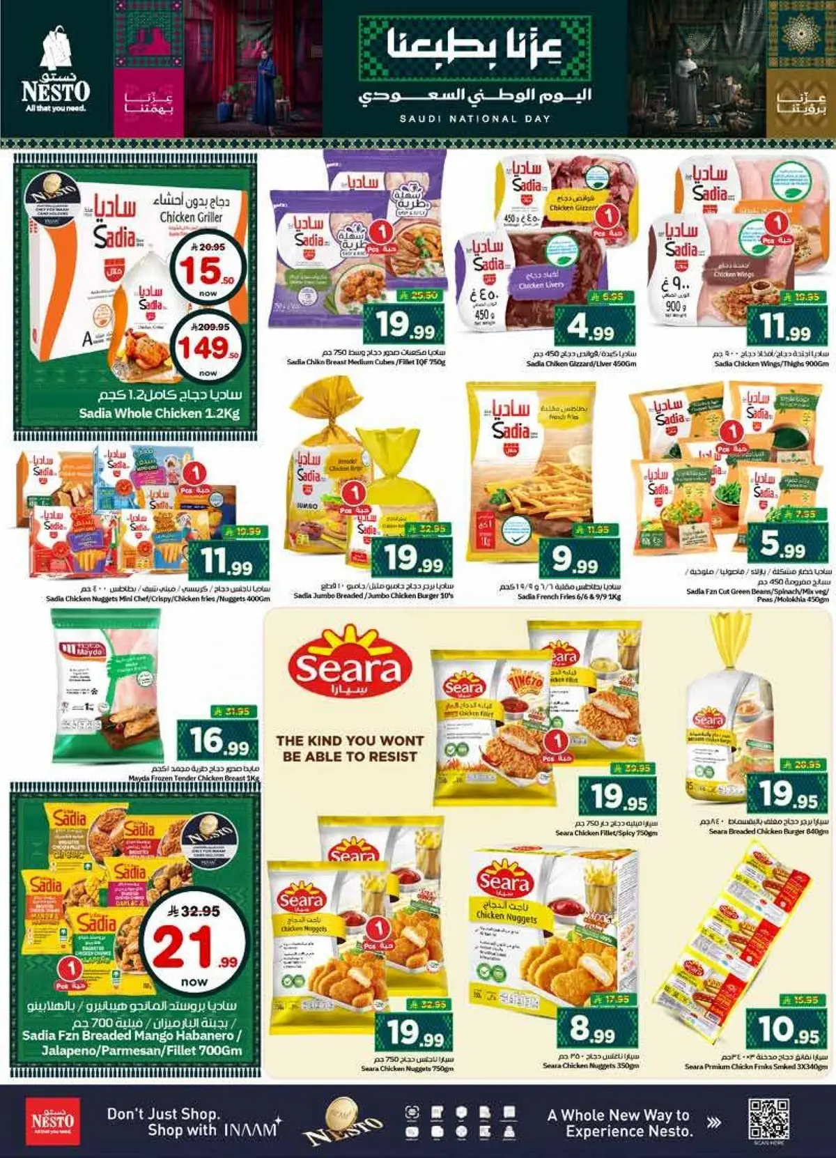 NATIONAL DAY OFFERS - Page 16
